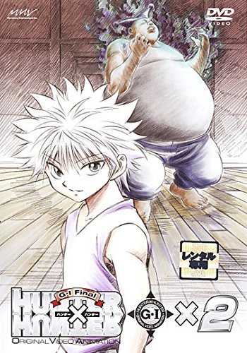 Believe In Tomorrow/Sunflower's Garden 歌詞【HUNTER×HUNTER G・I