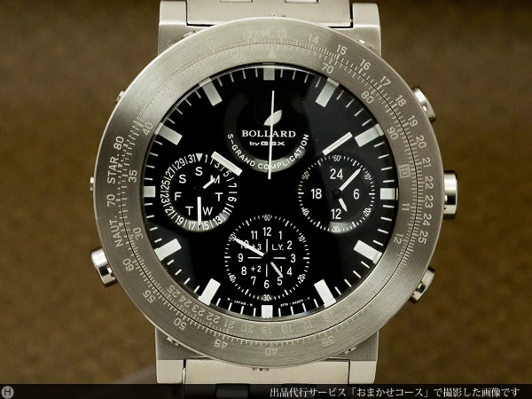 アルト⭐️日曜限定値下げ⭐️】グラードン ☆ スター ホロンの研究塔