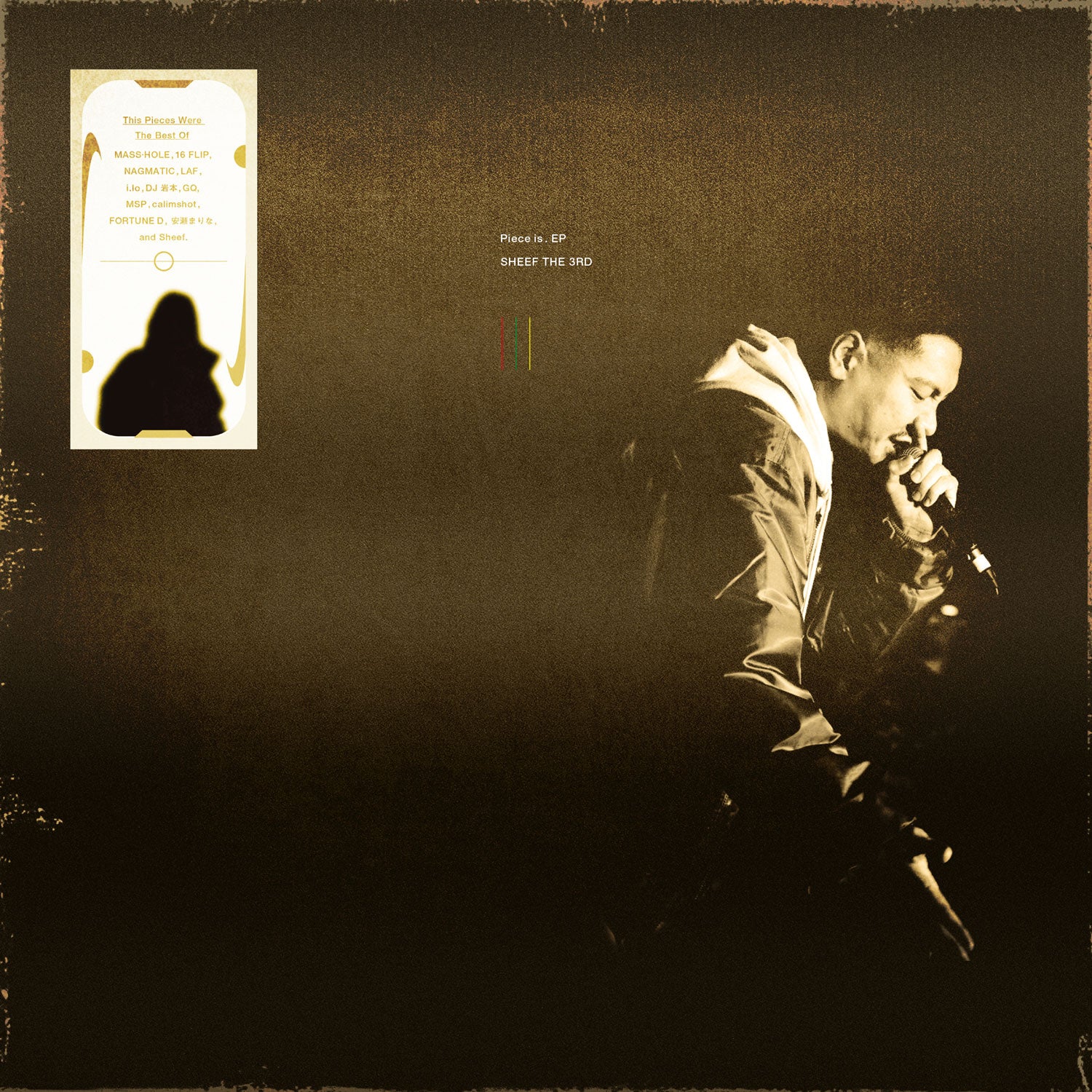 piece_is_digital_cover_066d84e