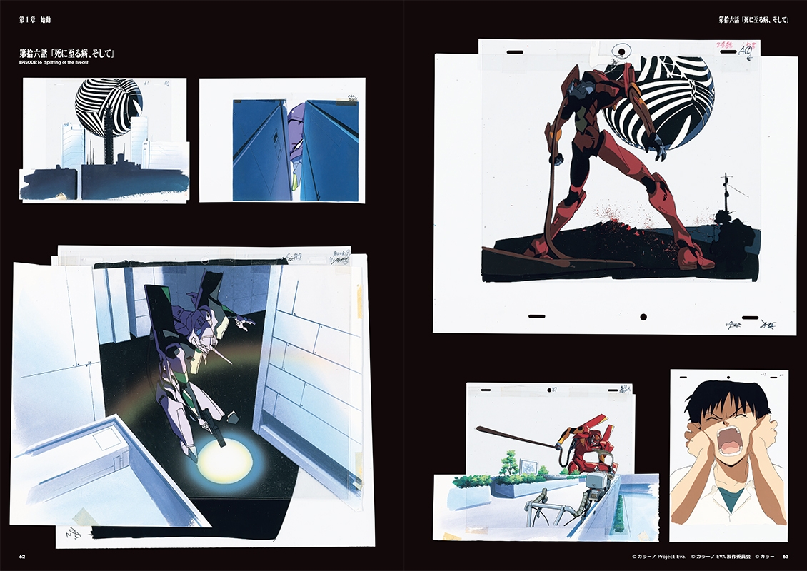 公式図録 エヴァンゲリオン展30周年 ALL OF EVANGELION 未開封 図録