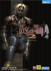 ASCII.jp：THE HOUSE OF THE DEAD2