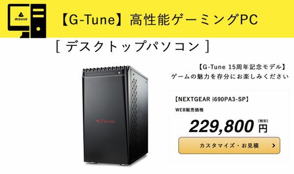 マウス 第9世代 i7-9700K/16GB/SSD+hdd2TB/Office マウス