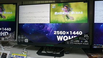 量子ドット有機ELパネル採用の32インチ曲面ゲーミングモニター「Titan