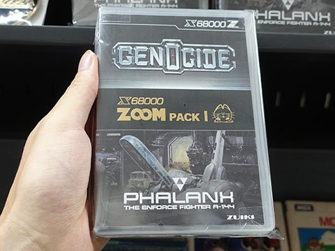 X68000 Z用ゲームソフト「ZOOM PACK Ⅰ」が発売、ジェノサイドと