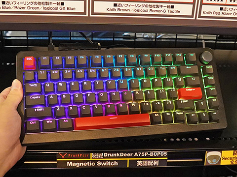 超高速レスポンスをうたう75%ゲーミングキーボード「DrunkDeer A75 Pro