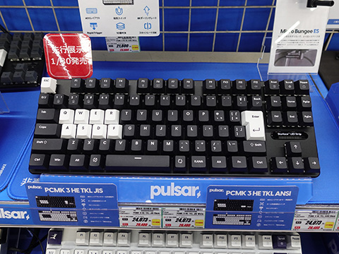 Pulsarのラピトリ対応テンキーレスキーボード「PCMK 3 HE TKL」が発売