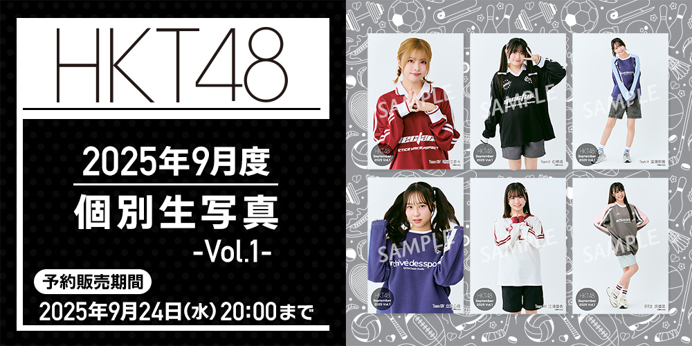 HKT48 OFFICIAL GOODS STORE