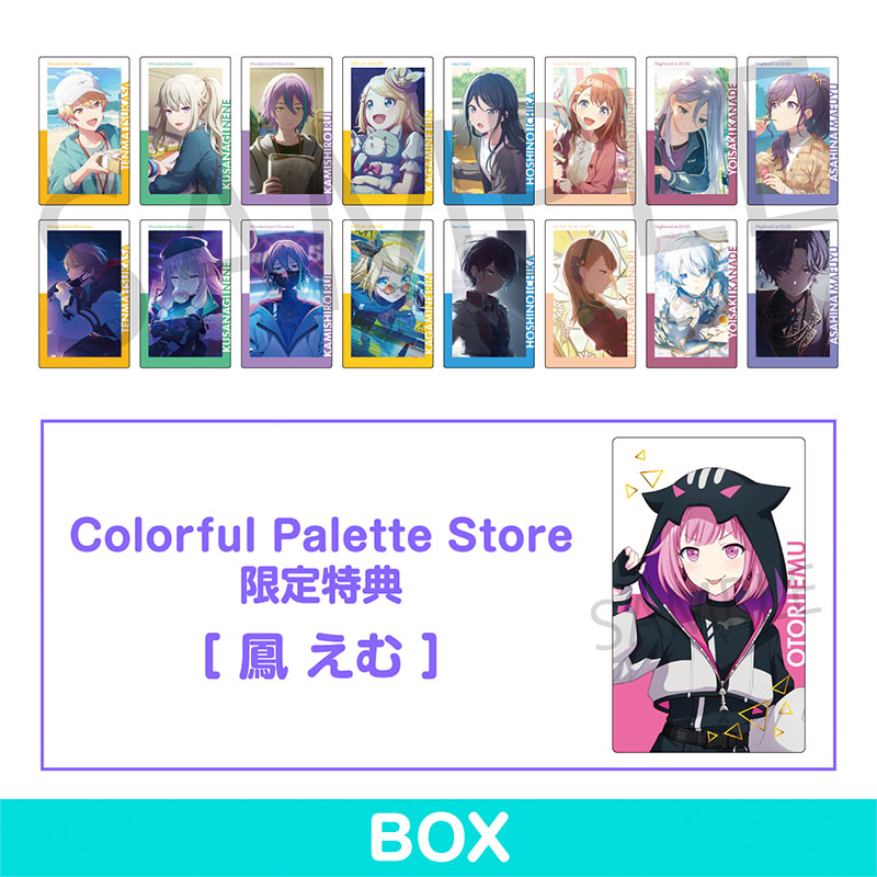 ePick card series vol.22 A BOX 特典付き［鳳 えむ］ - Colorful