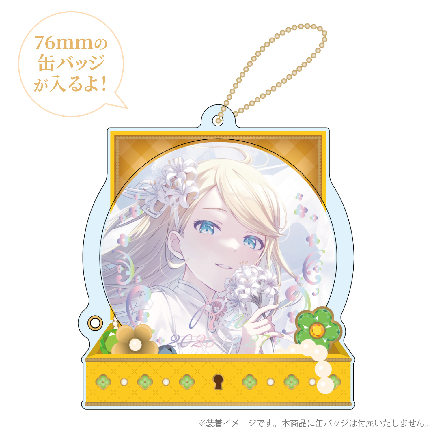 プロセカ バースデーギフトシリーズ2025 flower celebration ステージ