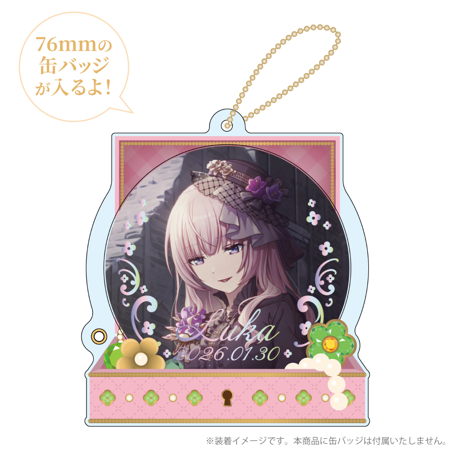 プロセカ バースデーギフトシリーズ2025 flower celebration ステージ