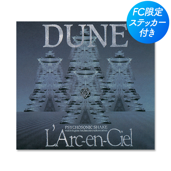 LE-CIEL/Digital LE-CIEL 会員限定】スペシャル ジャケット限定盤(CD