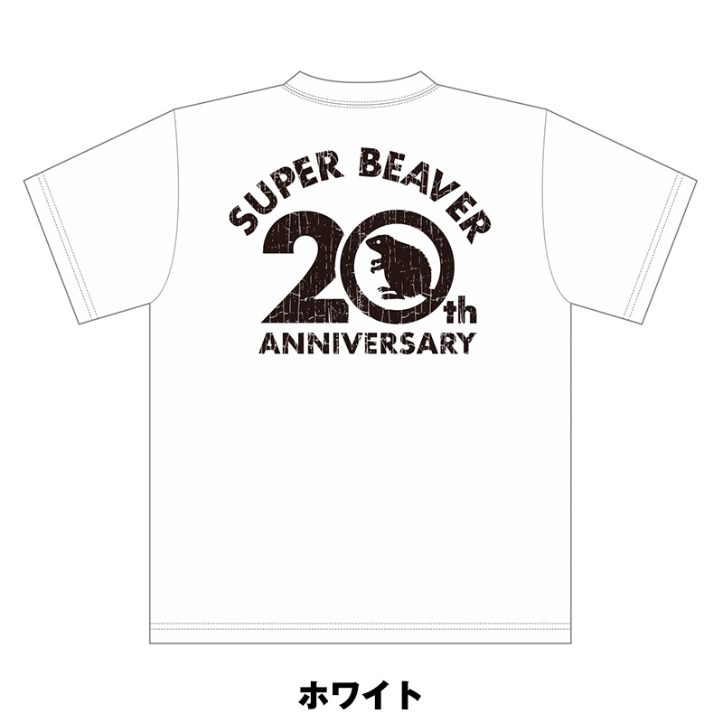 20th ANNIV LOGO Tシャツ - SUPER BEAVER TOUR OFFICIAL GOODS
