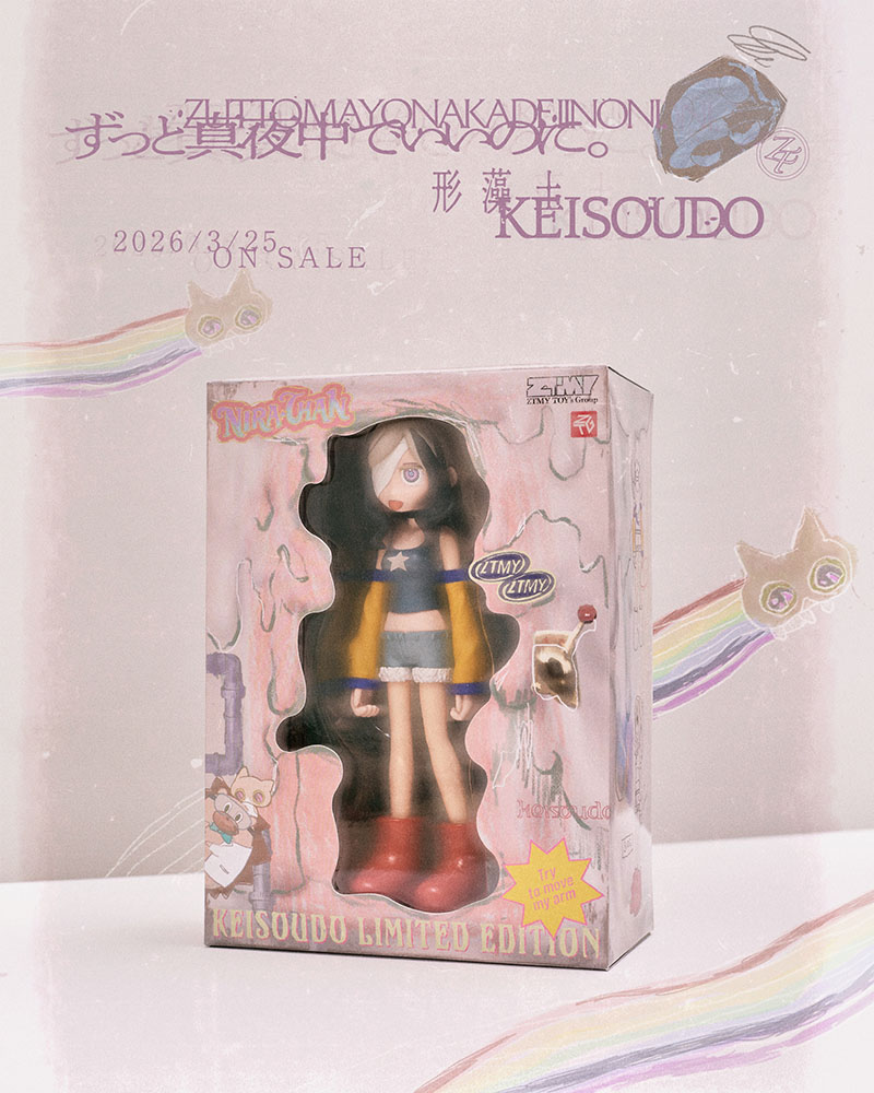 形藻土【数量限定フィギュア盤】 - ZUTOMAYO MART