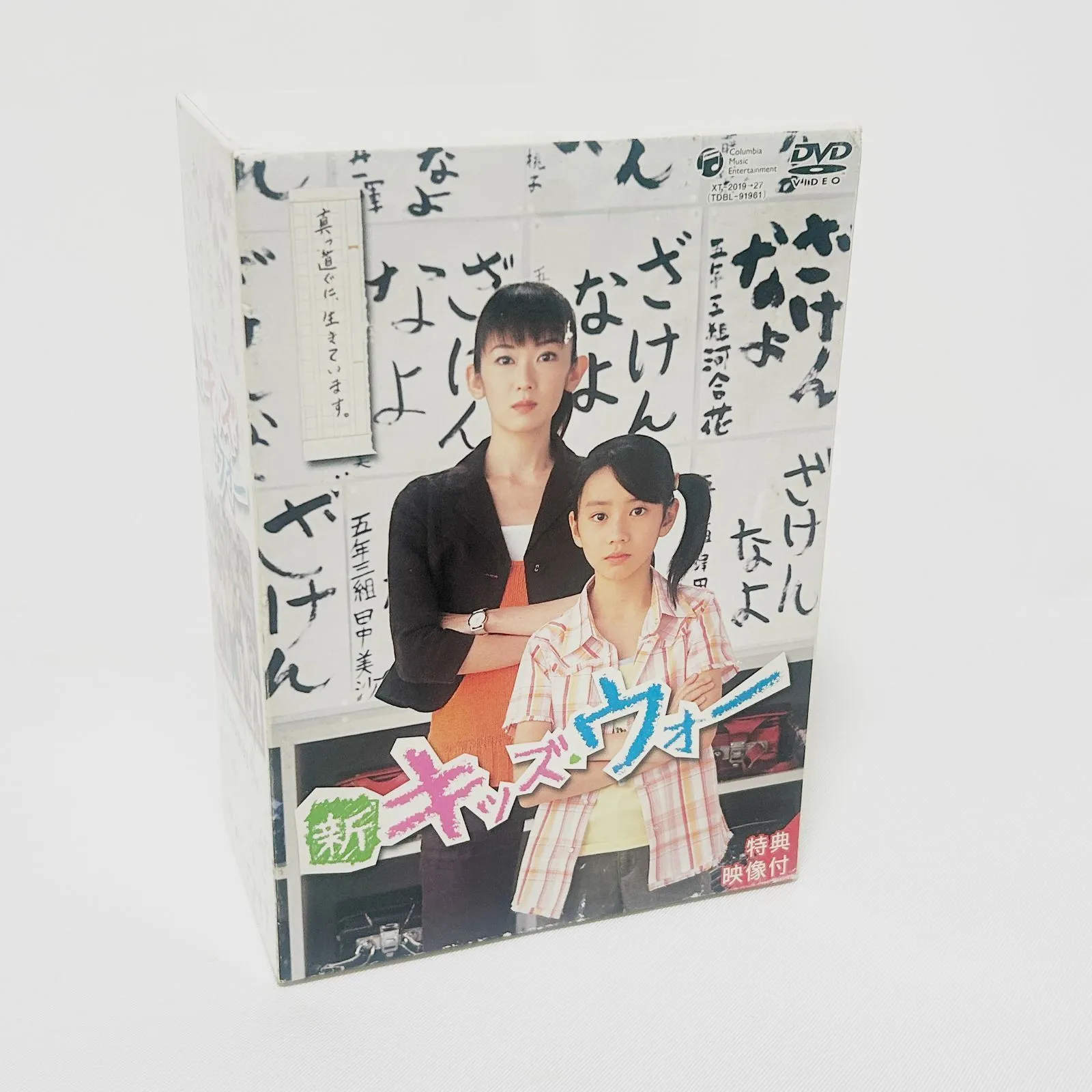 2026年最新】新キッズウォーの人気アイテム - メルカリ