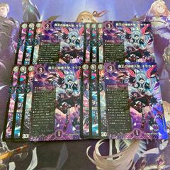 聖域の太母、フィオナ デュエリストセット 各4枚 デュエルマスターズ