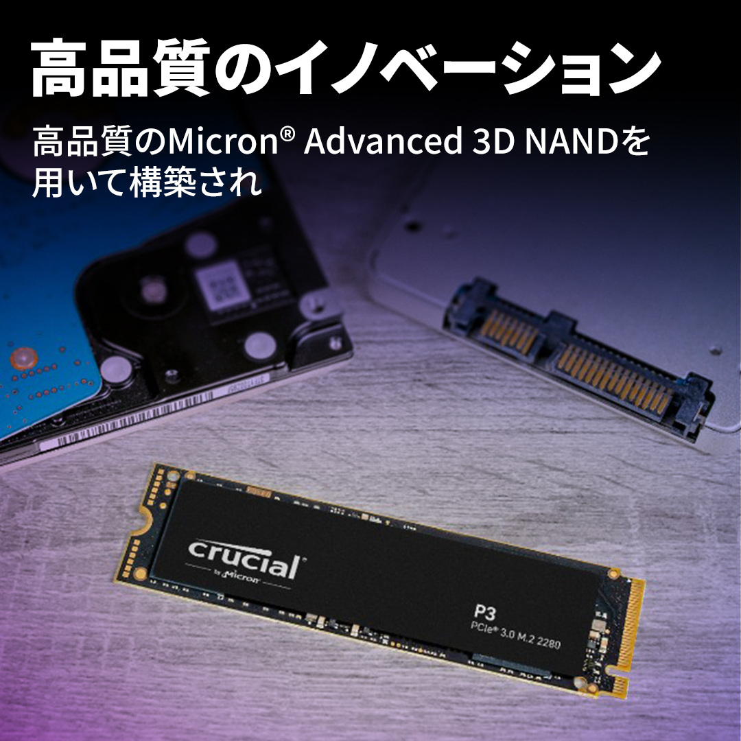 Crucial P3 1TB PCIe M.2 2280 SSD | CT1000P3SSD8 | Crucial JP