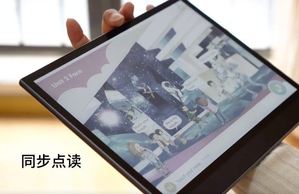 10インチカラーE-inkタブレット｜葉月 陽