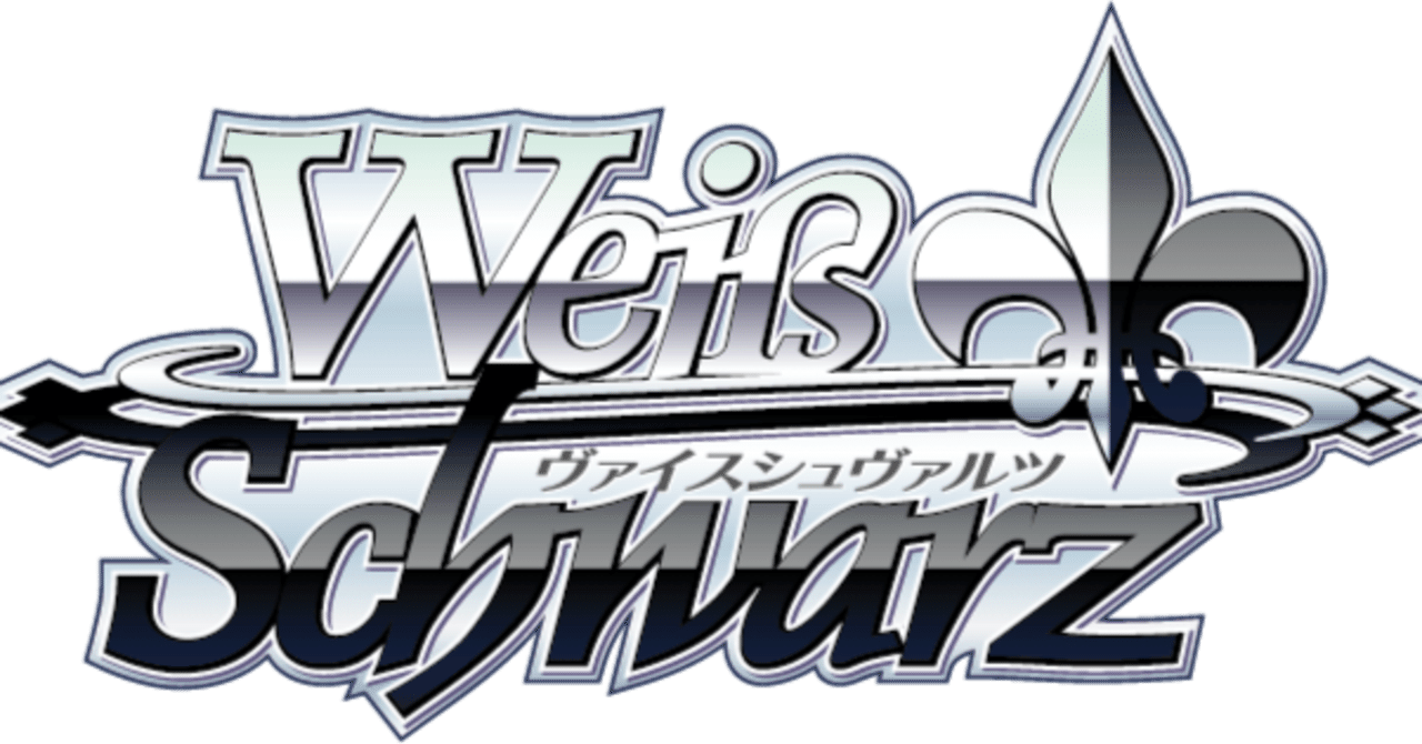 8電源デッキの今後と制限改訂予想｜浅生なつめ
