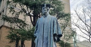 三田演説館と福澤諭吉胸像｜福光 寛 中国経済思想摘記