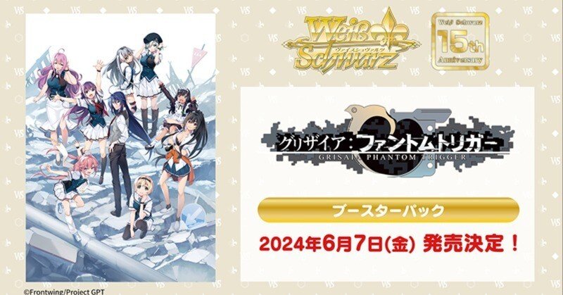 グリザイアに欲しいカードを考える｜いびちゃ