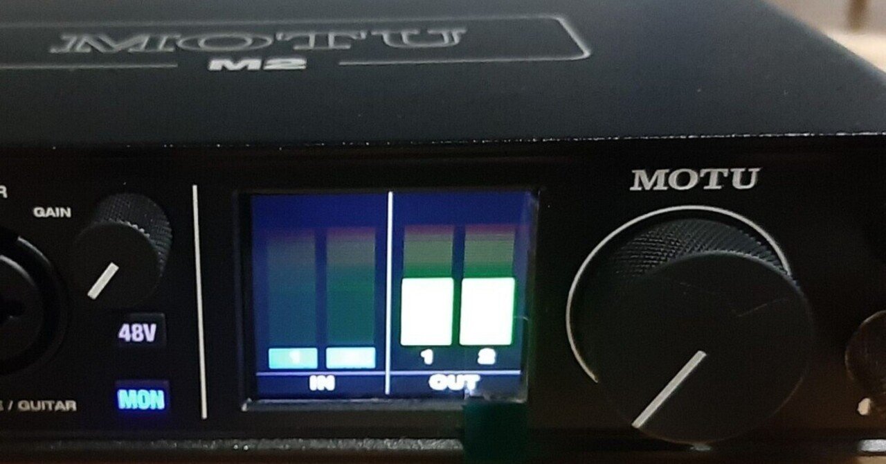 MOTU ( モツ ) 「M2」の良い点と悪い点（オーディオインターフェイス