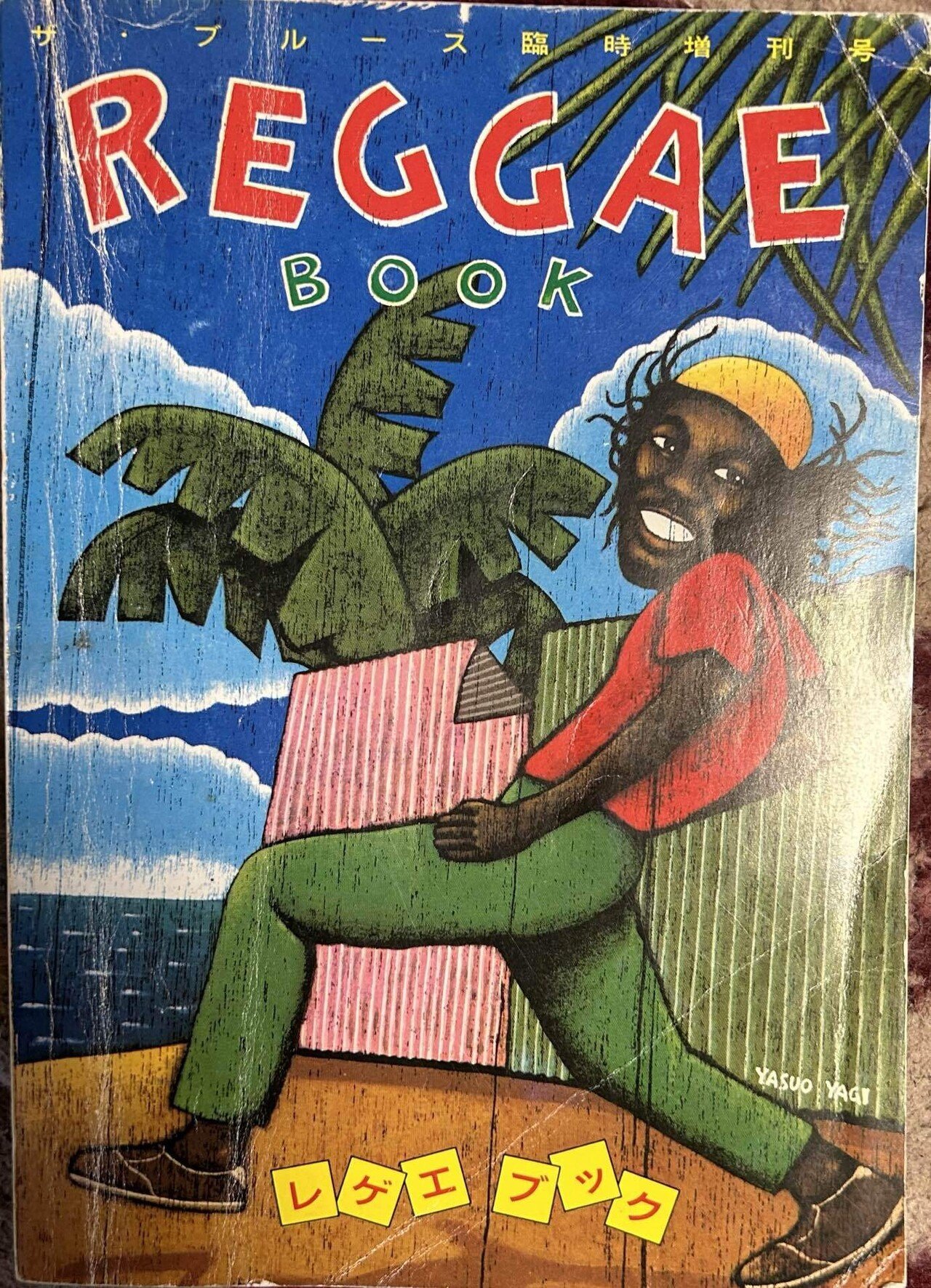 ☆The Wailers Band☆ ポスター レゲエ reggae ska ☆The Wailers Band