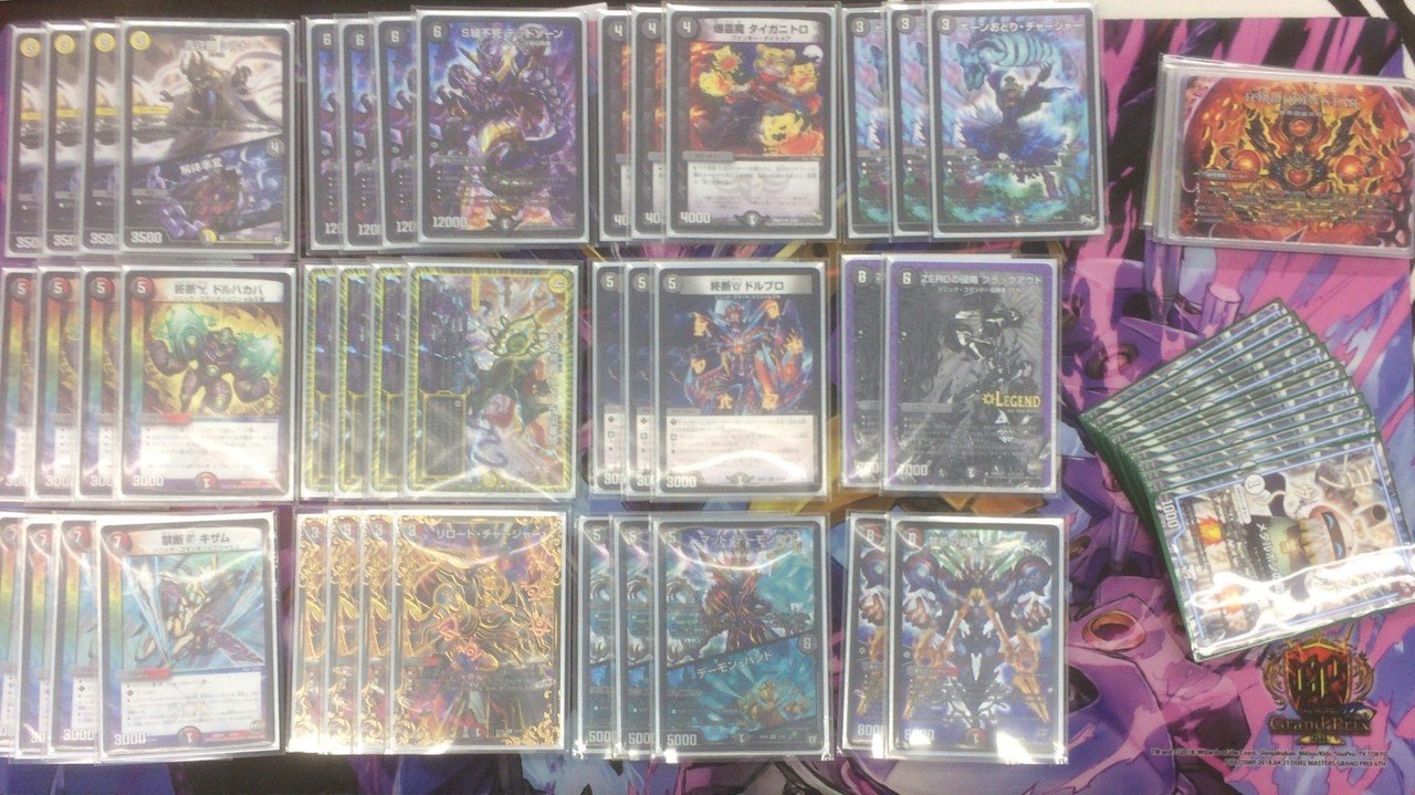 デイガドルマゲドン｜ICLUCIAN