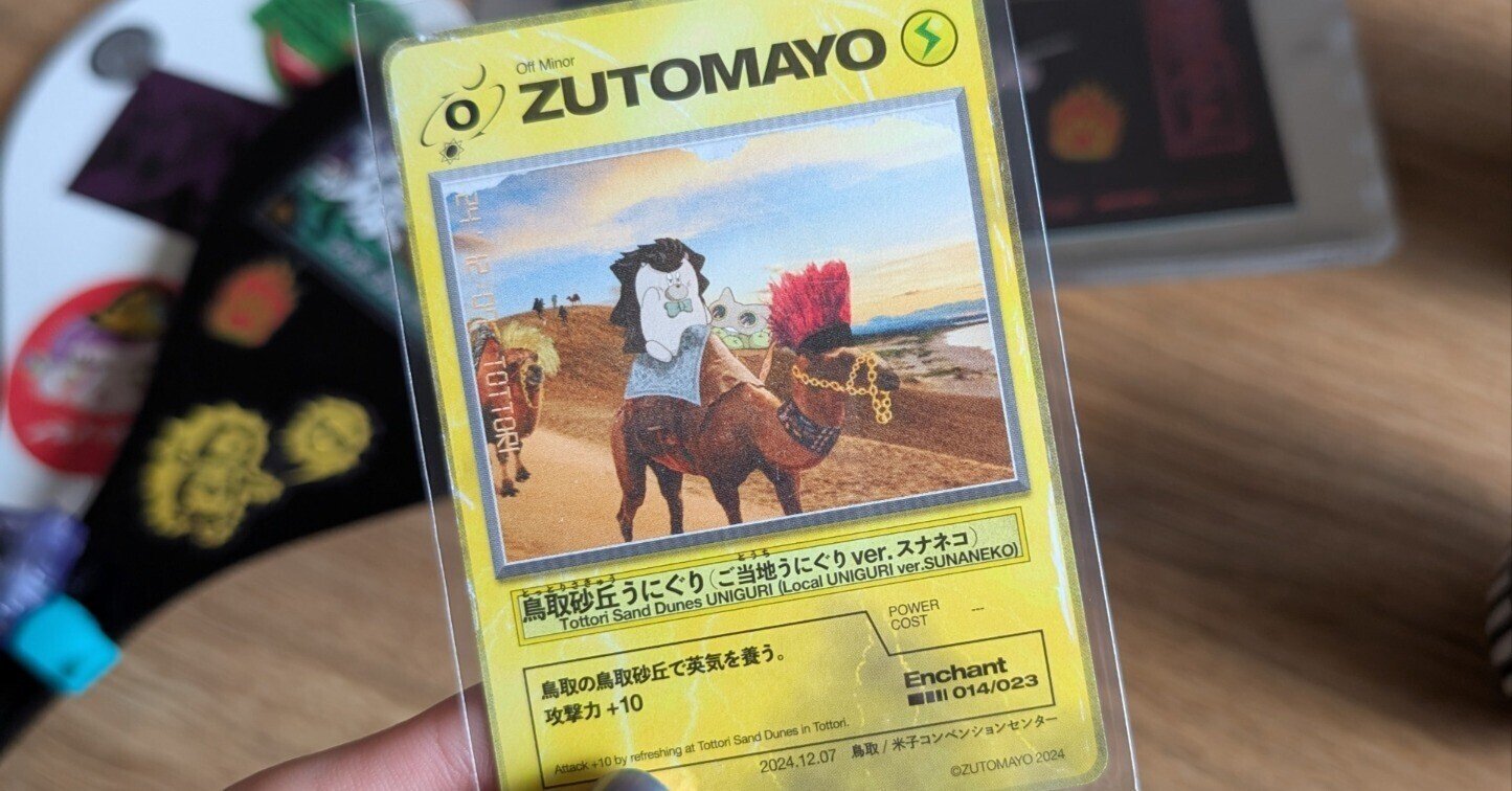 楽しさ”を追求した演出と孤独であることの再認識。【ずっと真夜中で