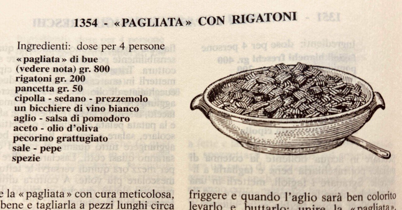 LE RICETTE REGIONALI ITALIANE - 2025-01｜LE RICETTE REGIONALI