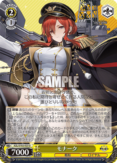 今期使用予定8門アズールレーン解説｜Fender