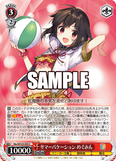 WSデッキ紹介vol.21】最速2ターン目発砲！！？？ネオス環境に突如現れ