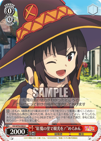 WSデッキ紹介vol.21】最速2ターン目発砲！！？？ネオス環境に突如現れ