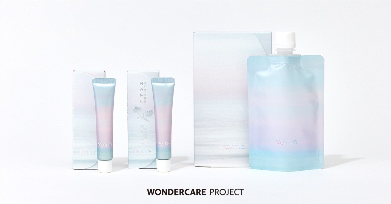 リミーエコツーペースト／炭酸ガス療法用ペースト」についてよく