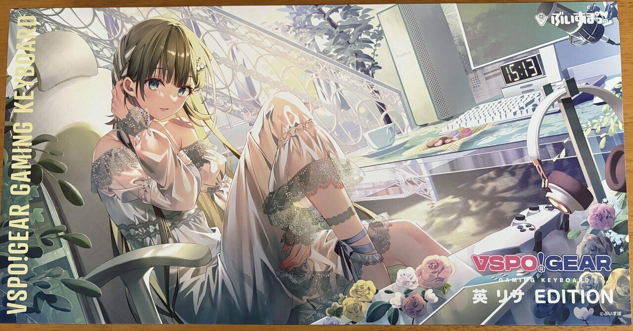 ぶいすぽキーボード買いました｜べるがる