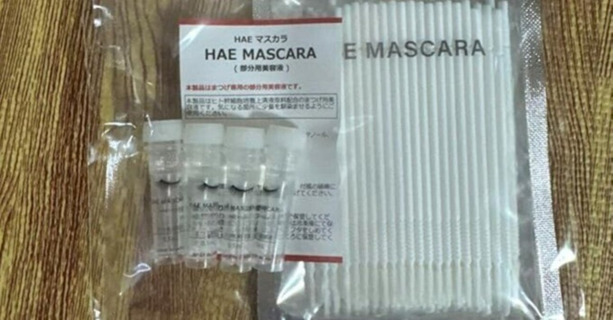 新品未開封】HAE MASCARA ハダキララ ヘアキララ マユキララ セット