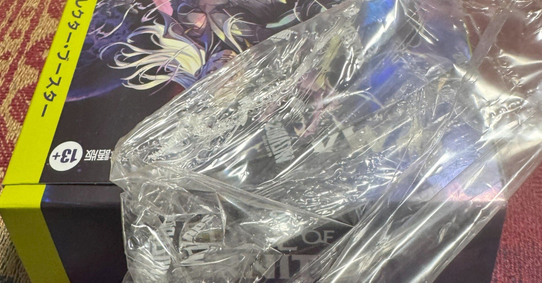 さ、いこうか。久遠の終端日本語版のコレブBOX開封だ。（ラスト