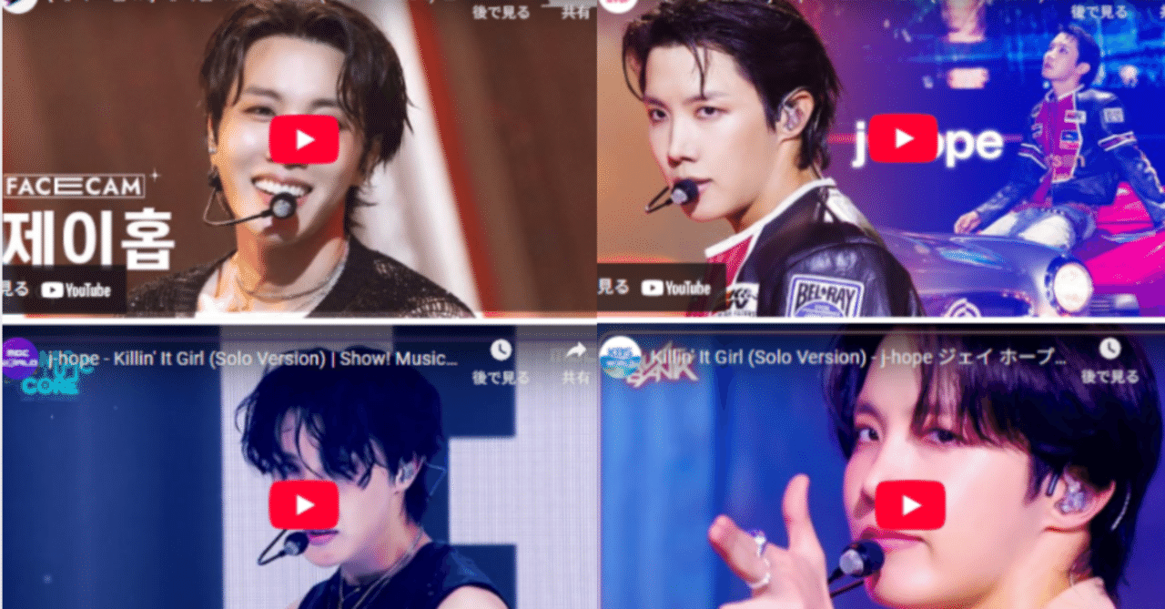 WINNER 韓国FC限定 音楽番組 サノク トレカ CROSS ミノ WINNER 韓国FC