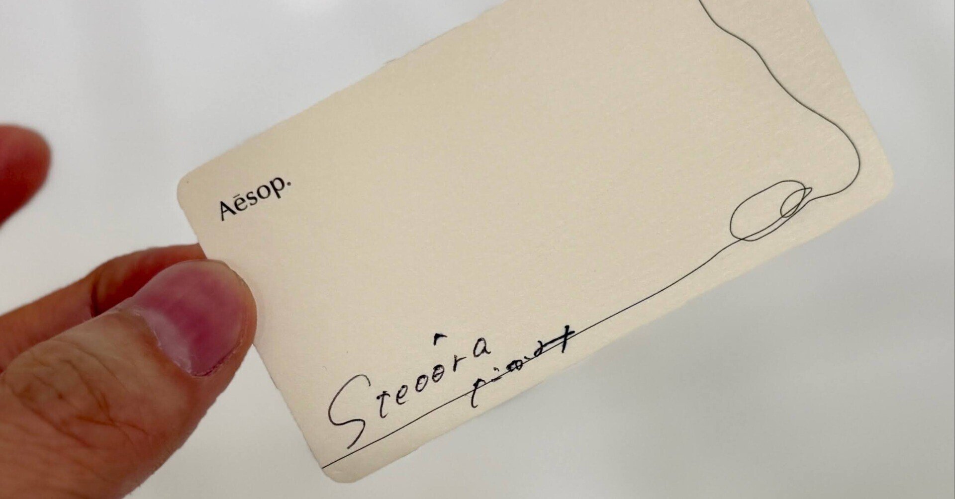 Aesop | Above Us, Steorra。バレル連作、初バニラの既視感と違和感