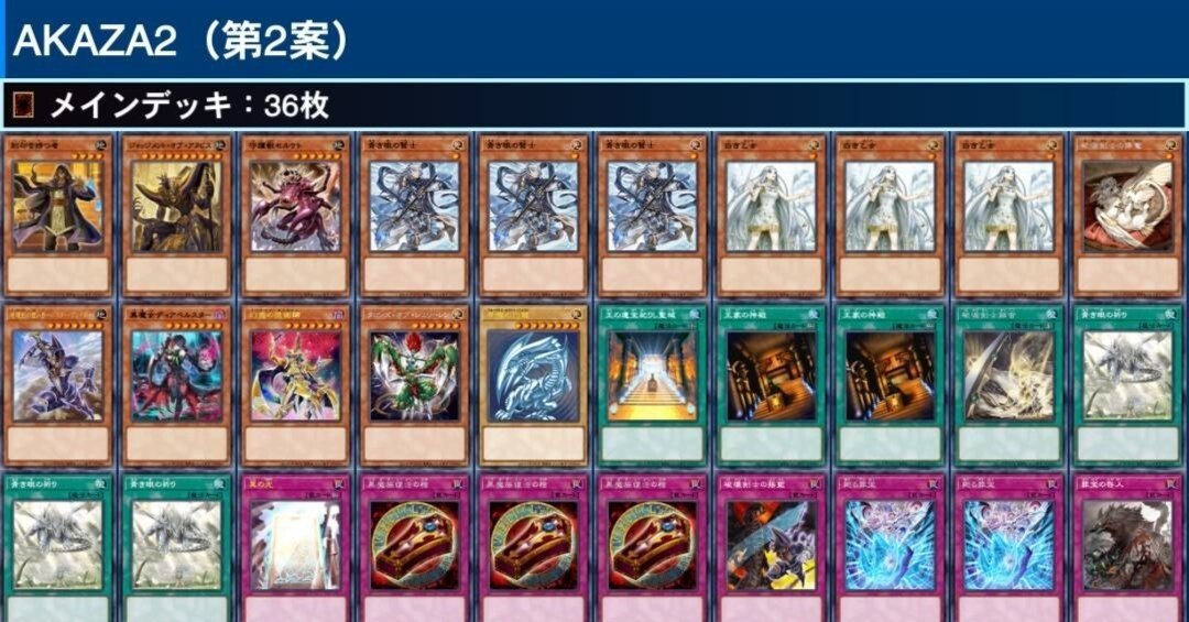 デッキ構築の跡㉟｜たちお