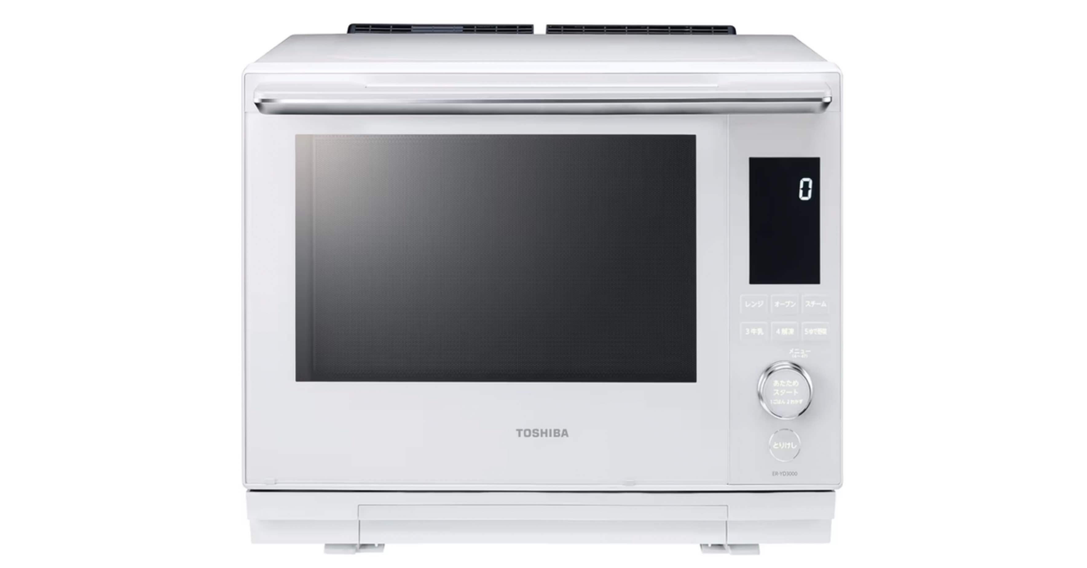 東芝スチームオーブンレンジ「石窯ドーム ER-YD3000」を1年使った本音