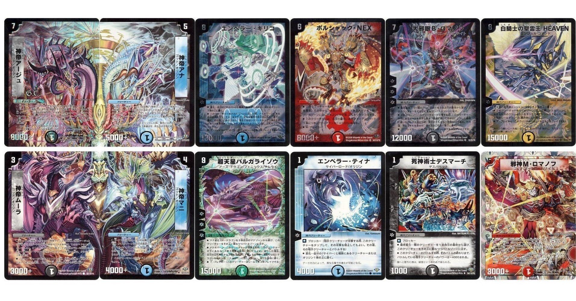 旧枠総合デュエマ』(神化編)をやりませんか？｜しきいのあかざわ