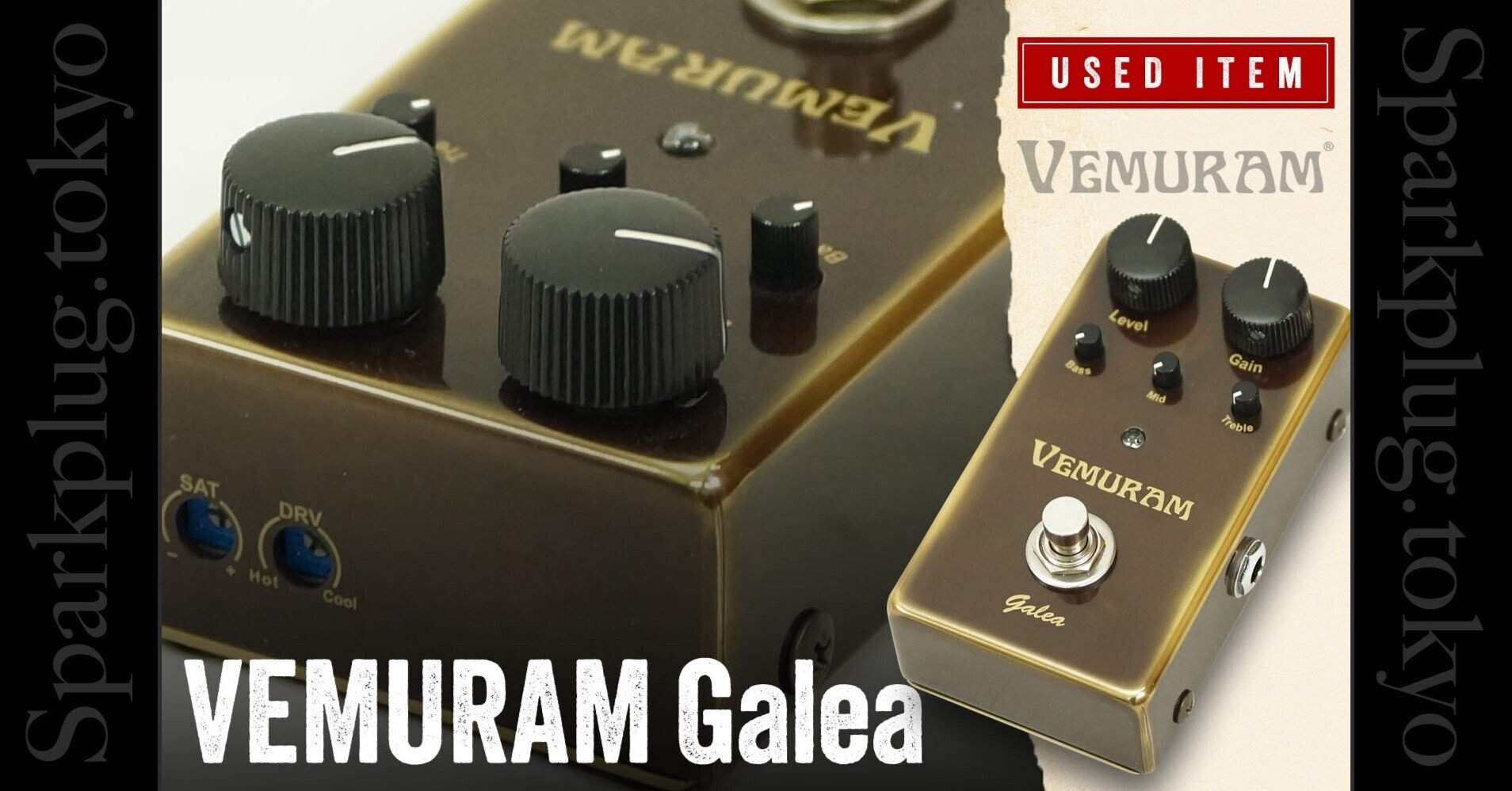 特選中古品！非常に入手困難な「VEMURAM Galea」が中古で入荷