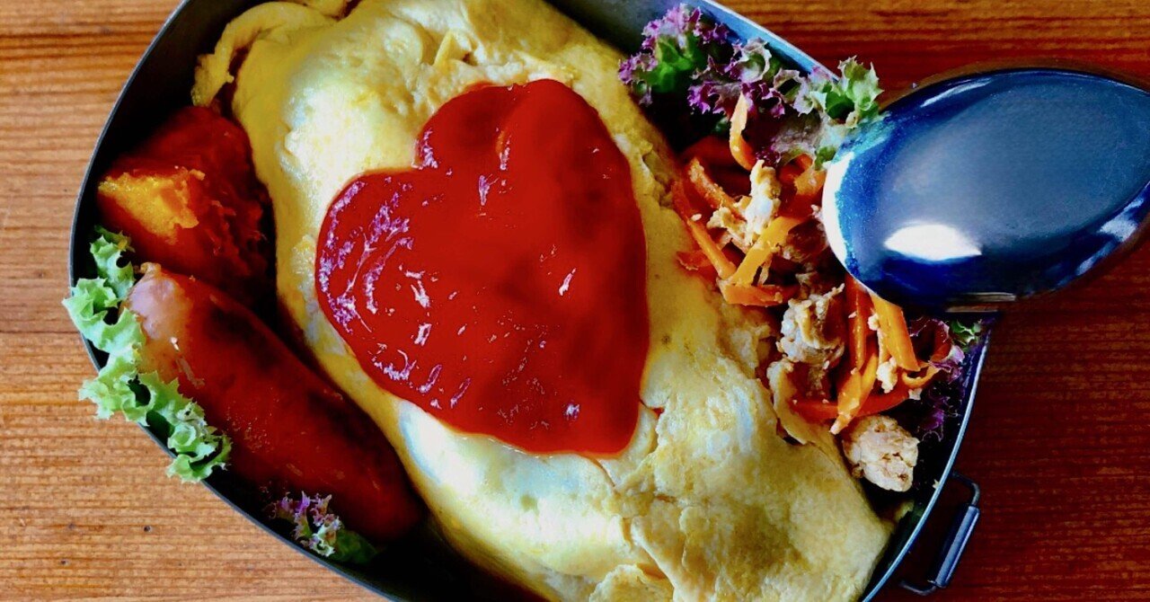 玉ねぎ麹のオムライス。こっそり大盛り｜Hilo