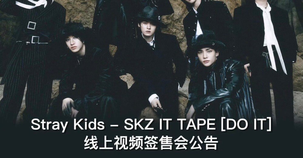 Stray Kids 260208 LEE KNOW リノ ヨントン 当選ボーダー KMS｜Kpop