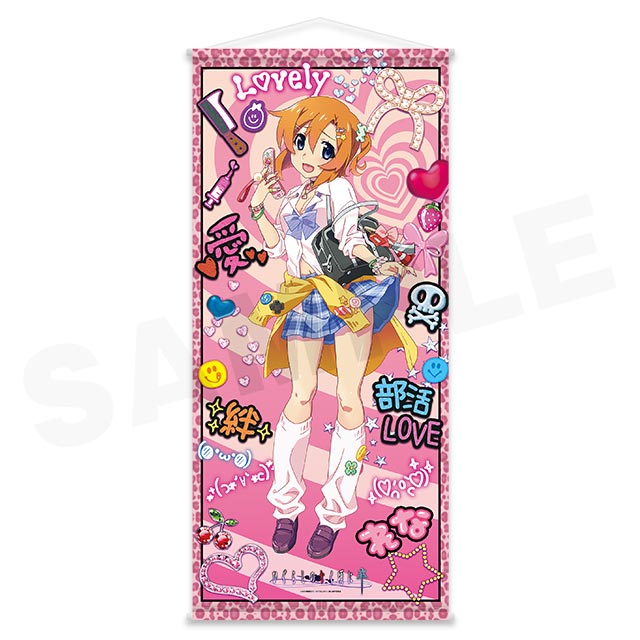 ひぐらしのなく頃に 卒 WEBくじ『ひなみざわ☆きゅんかわ☆ぎゃるず