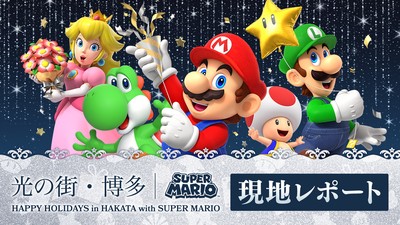 Nintendo Switch マリオレッド×ブルー セット」が2月12日に発売決定