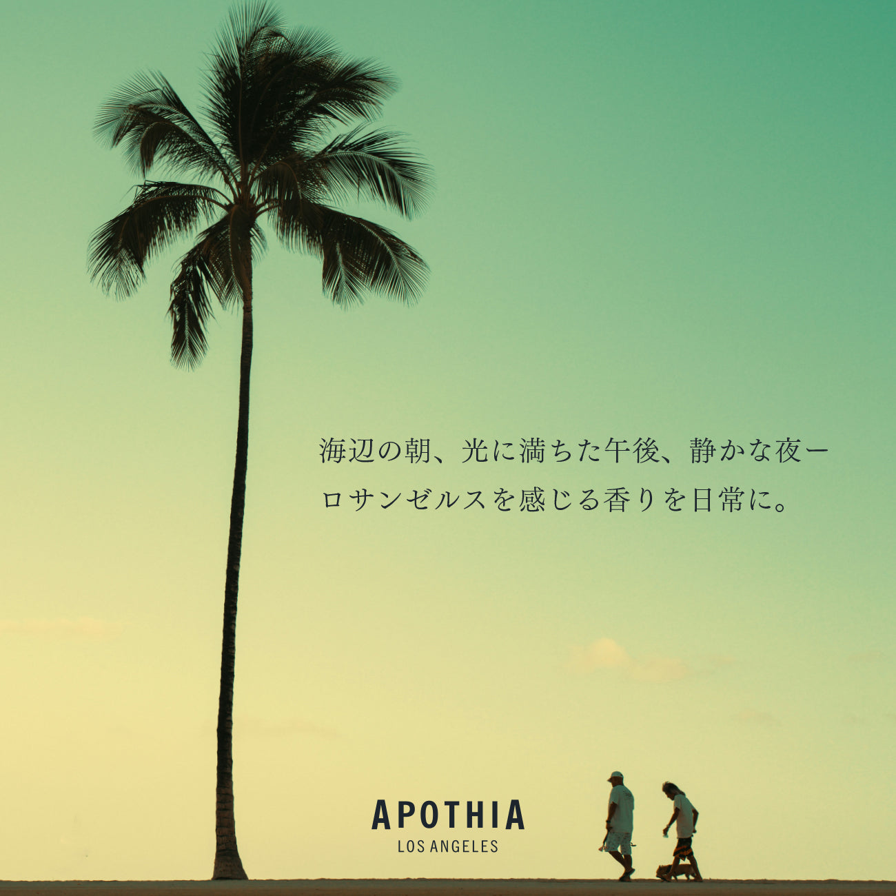 オーデパフューム 