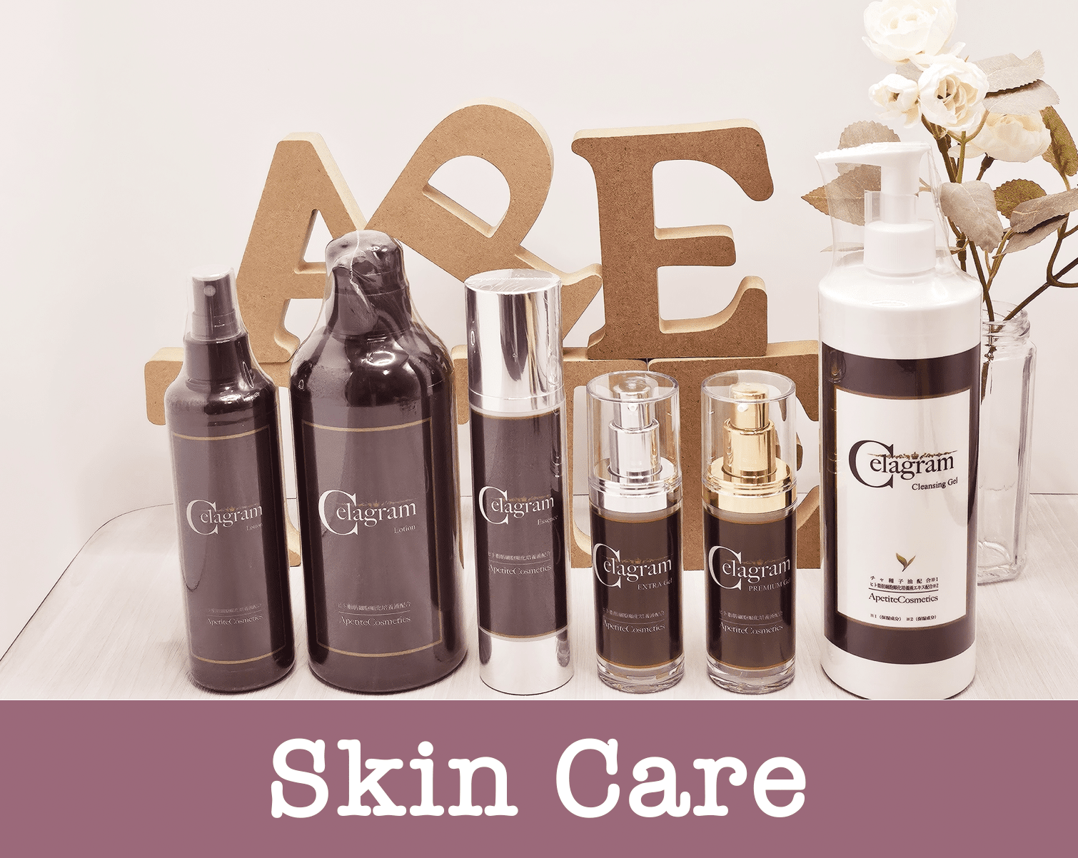 人と環境に優しく高品質なヘア製品を - アペティート化粧品