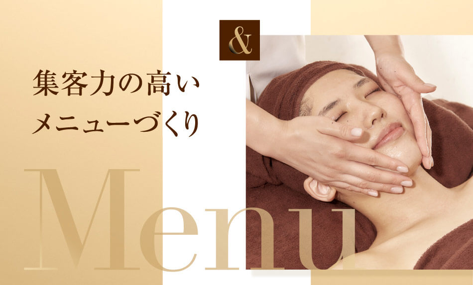 プラチナシリーズ化粧品|Platina Series|アフロスクィーン