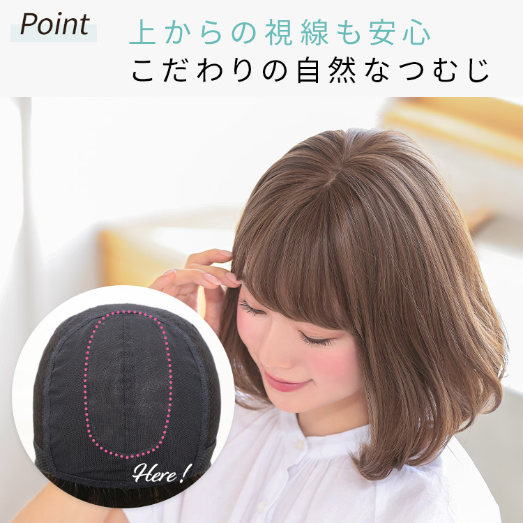 医療用ウィッグ ボブ/ヴィーナス リモーネボブ[pw112]